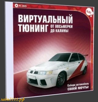 Авто Фото Загрузить